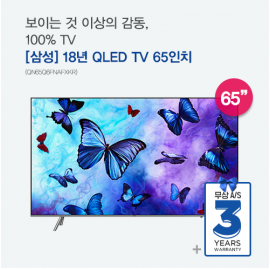 [삼성] 삼성 65형 18년 QLED TV(QN65Q6FNAFXKR)