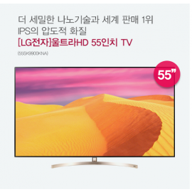 [LG전자] 울트라HD 55인치 TV(55SK9900KNA)