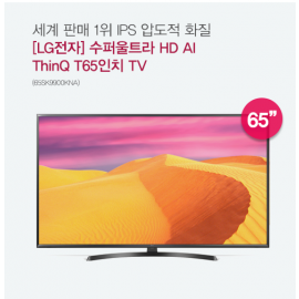[LG전자]수퍼울트라 HD AI ThinQ T65인치 TV(65SK9900KNA)