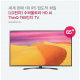 [LG전자]수퍼울트라 HD AI ThinQ T65인치 TV(65SK9900KNA)