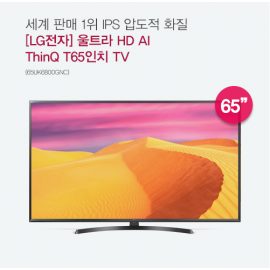 [LG전자]울트라 HD AI ThinQ T65인치 TV(65UK6800GNC