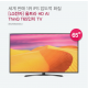 [LG전자]울트라 HD AI ThinQ T65인치 TV(65UK6800GNC